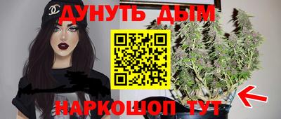 соль ск Гай