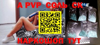 MESCALINE Будённовск