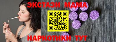 соль ск Гай