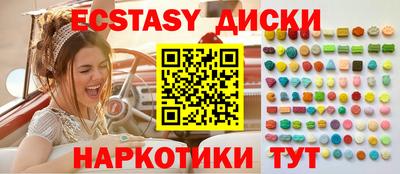 ГАЛЛЮЦИНОГЕННЫЕ ГРИБЫ Гагарин