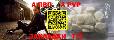 мефедрон мука Гатчина