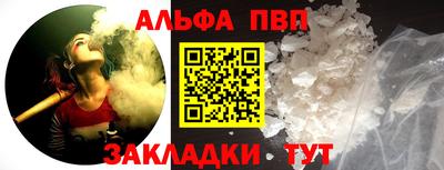 a pvp Бузулук