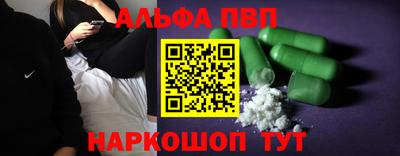 соль ск Гай