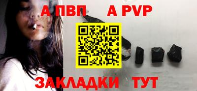 мефедрон мука Гатчина