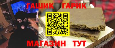 мефедрон мука Гатчина