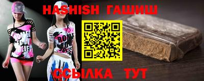 соль ск Гай