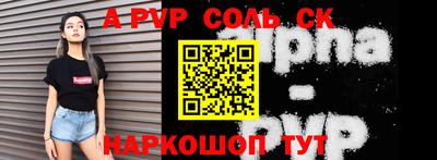 a pvp Бузулук