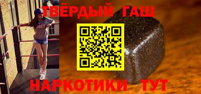мефедрон мука Гатчина