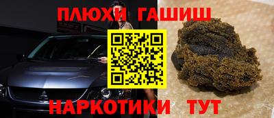 мефедрон мука Гатчина