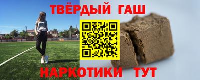 мяу мяу кристалл Бугуруслан