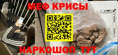 мефедрон мука Гатчина