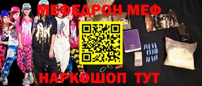 мефедрон мука Гатчина