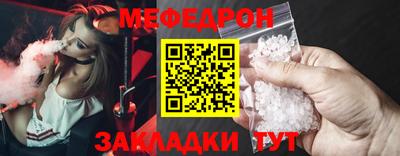 мефедрон мука Гатчина