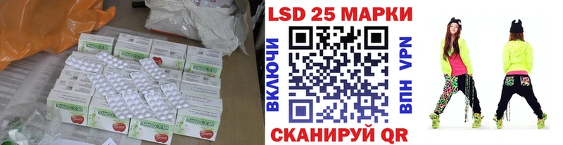 Лсд 25 экстази ecstasy  KRAKEN маркетплейс  Вологда 
