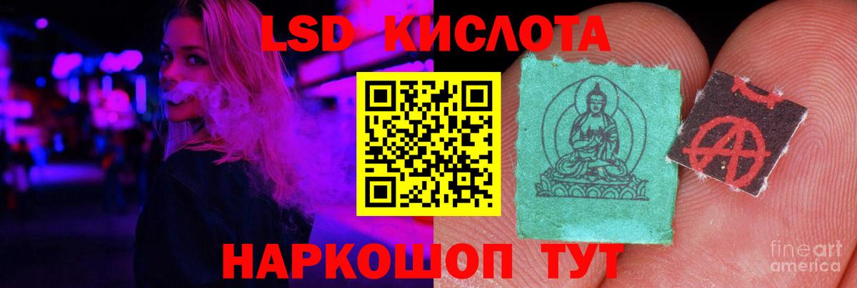 LSD-25 экстази ecstasy  Вологда 