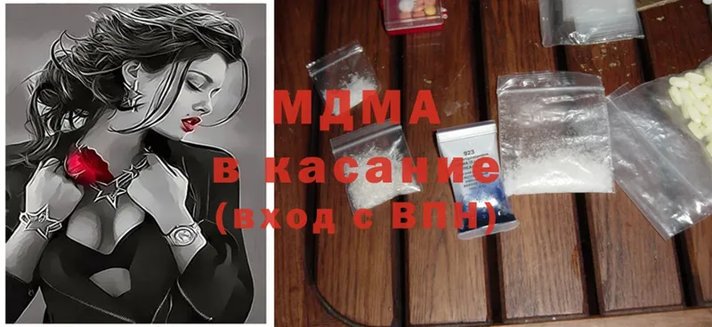 MDMA кристаллы  закладки  MEGA рабочий сайт  Вологда 