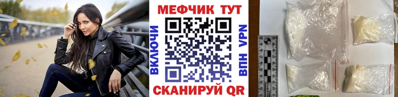 МЯУ-МЯУ 4 MMC  hydra сайт  Вологда 