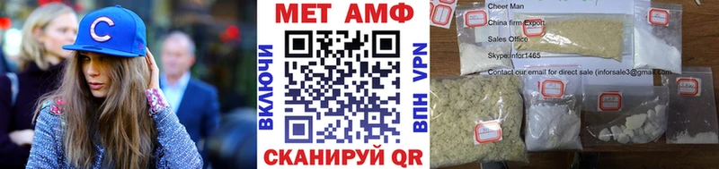 МЕТАМФЕТАМИН кристалл  Вологда 