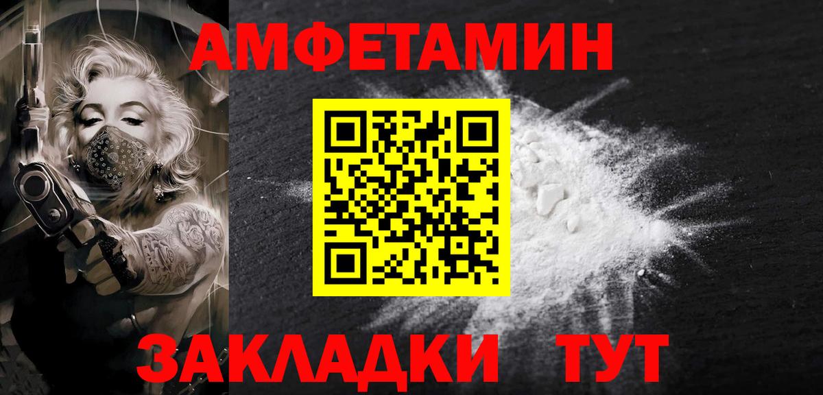 Метамфетамин витя Вологда