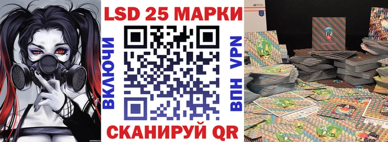 Наркотические марки 1,8мг  где купить наркотик  Вологда 