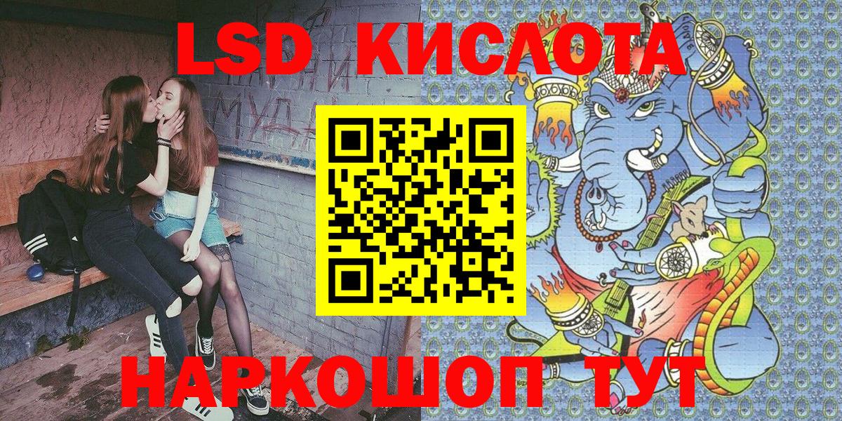 Вологда  Марки NBOMe 1500мкг  Марки NBOMe 1500мкг  Вход с VPN 