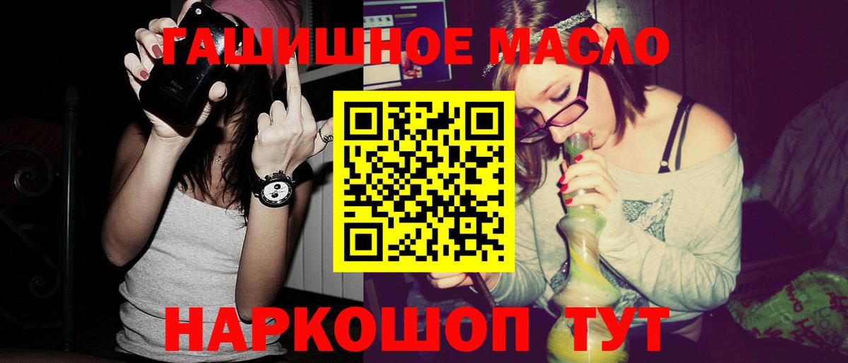 ТГК вейп с тгк Вологда