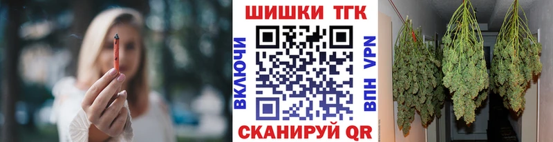 маркетплейс Telegram Вологда Каннабис THC 21%