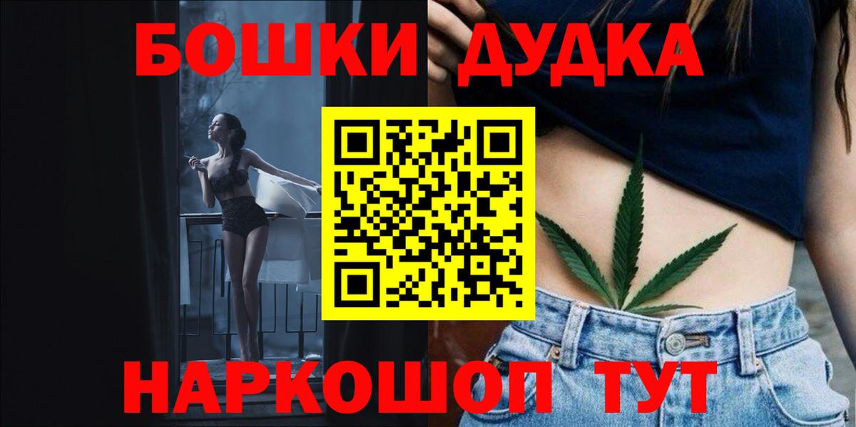 Каннабис сатива  Конопля конопля  Вход с VPN  Вологда 