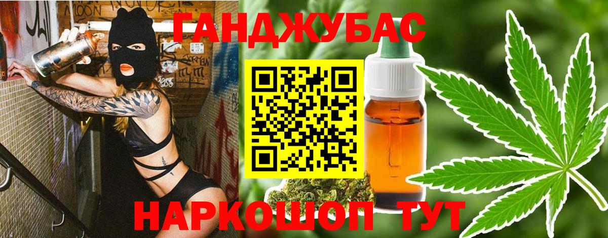 МАРИХУАНА гибрид Вологда